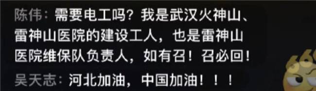 “云监工”再上线！VR直播直击石家庄隔离点建设现场！