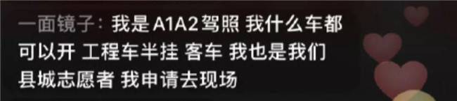 “云监工”再上线！VR直播直击石家庄隔离点建设现场！