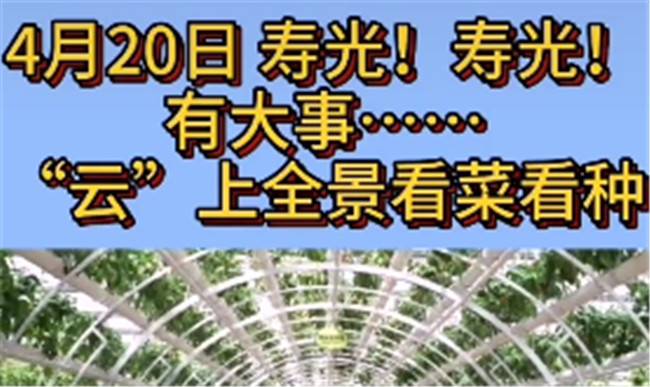 盘点2020年VR全景行业大事件，2021直上云霄