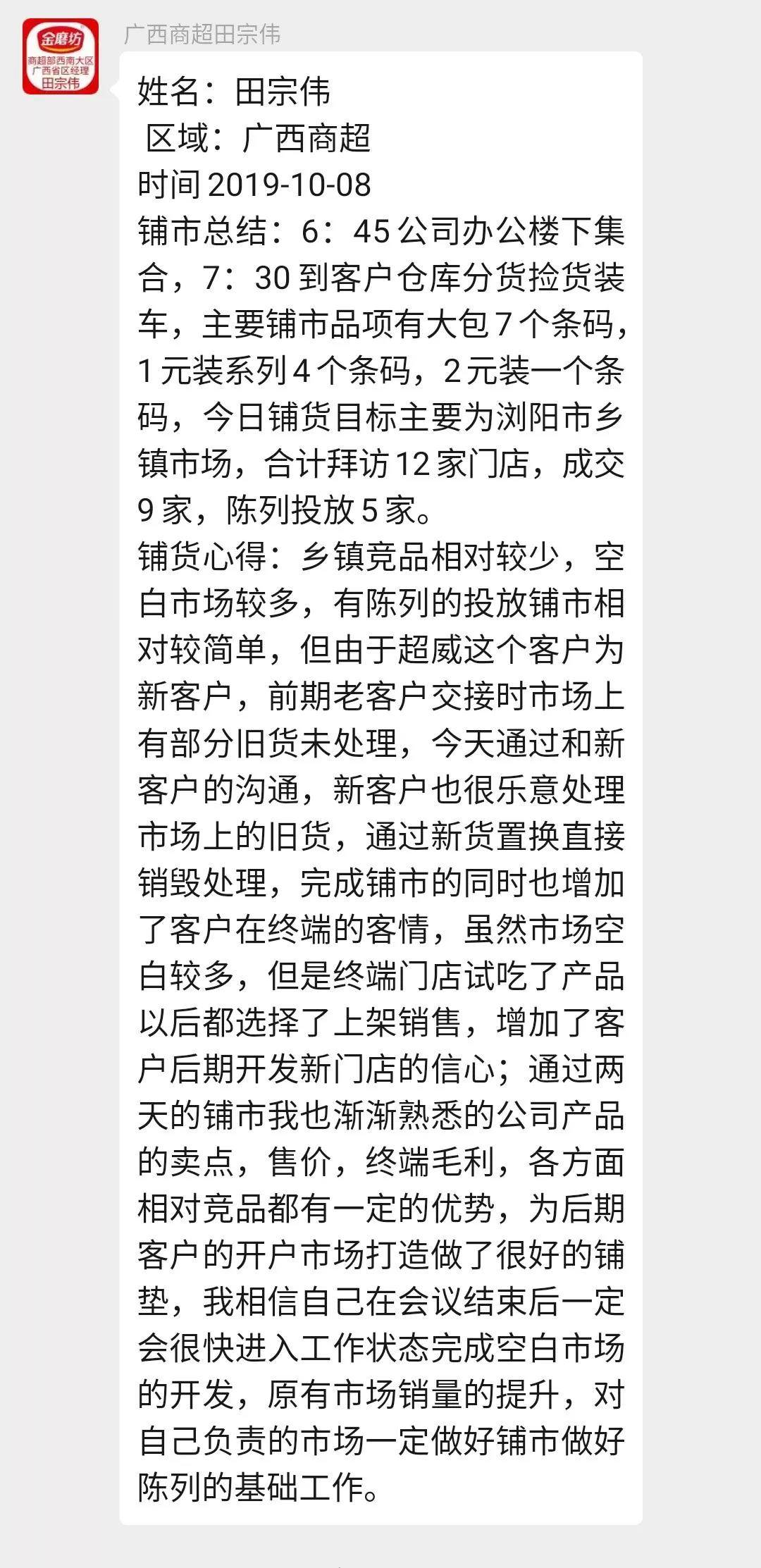 港澳台宝典