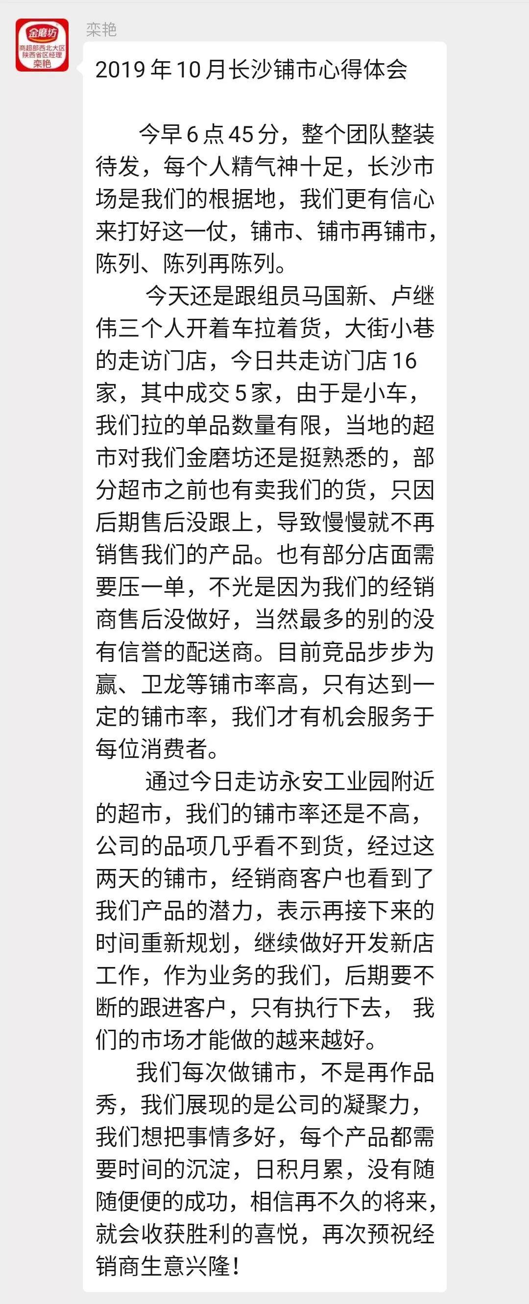 港澳台宝典