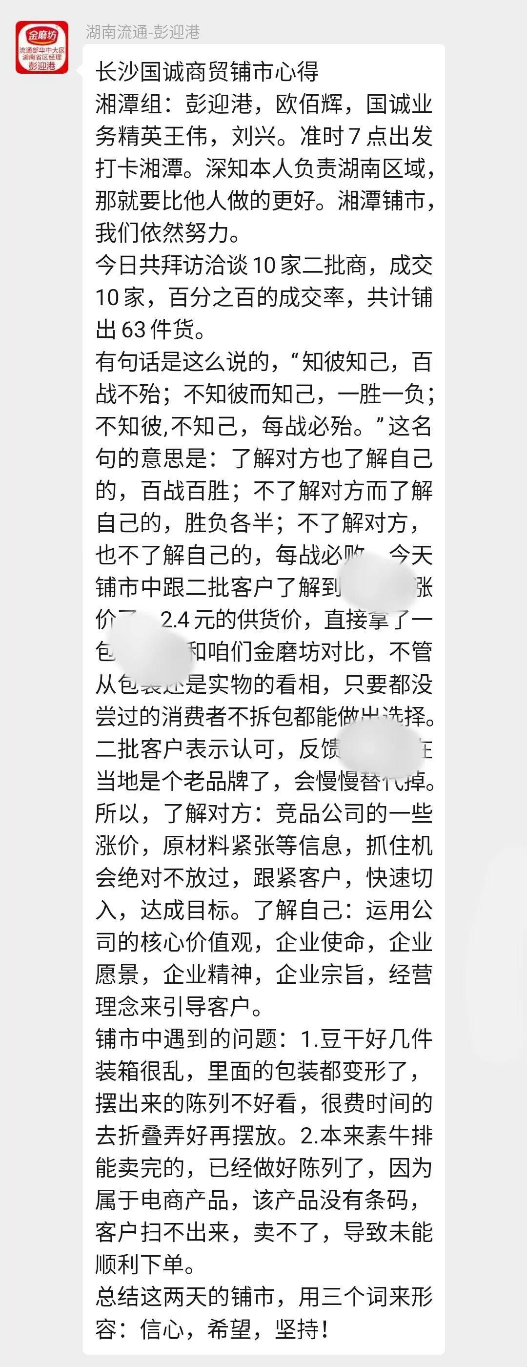 港澳台宝典