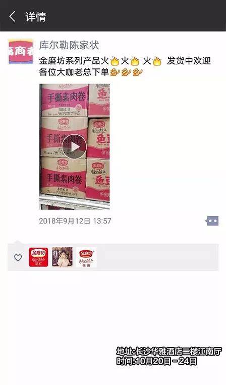 港澳台宝典