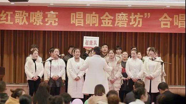 超能队演唱曲目《金磨坊之歌》《大中国》