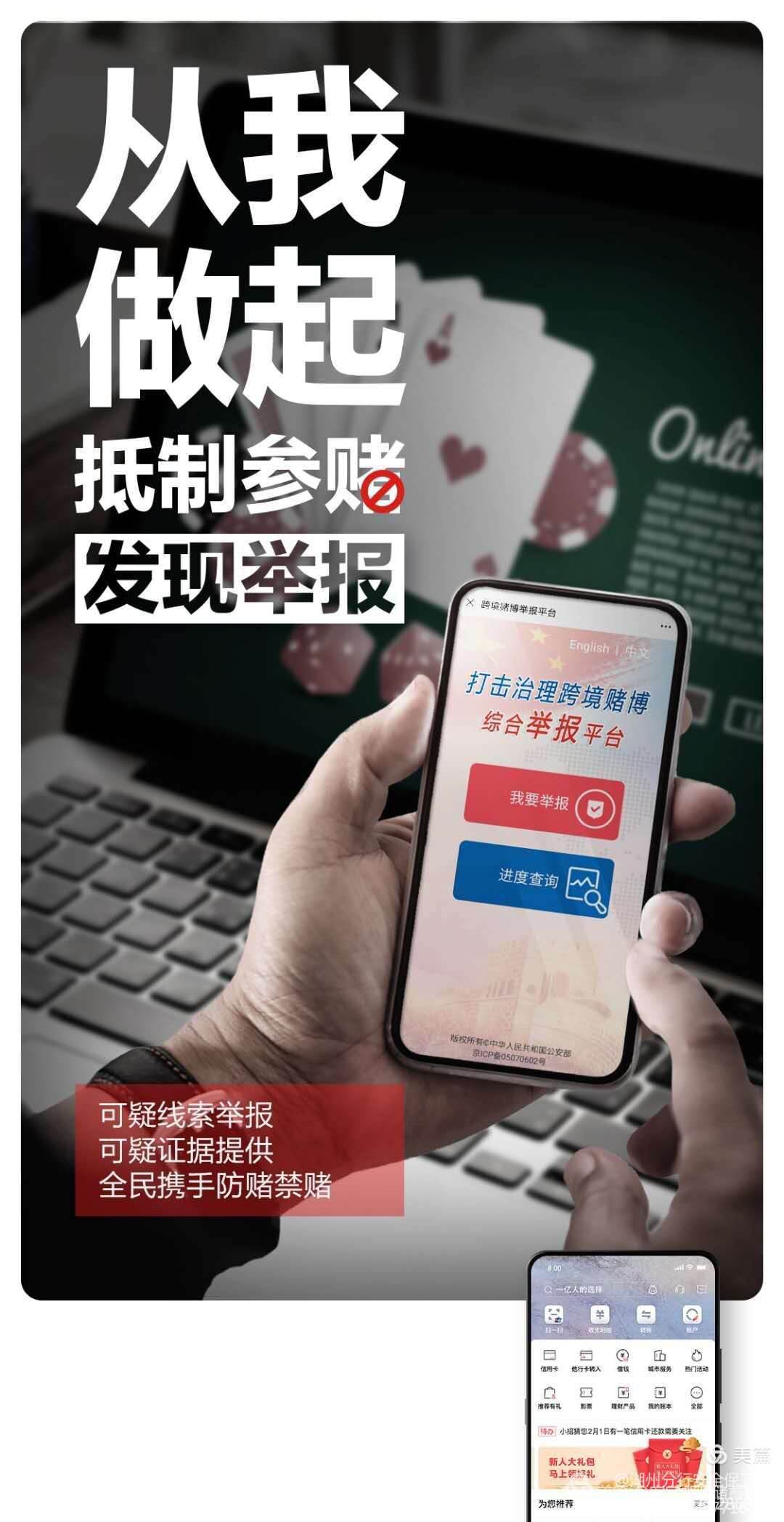 港澳台宝典