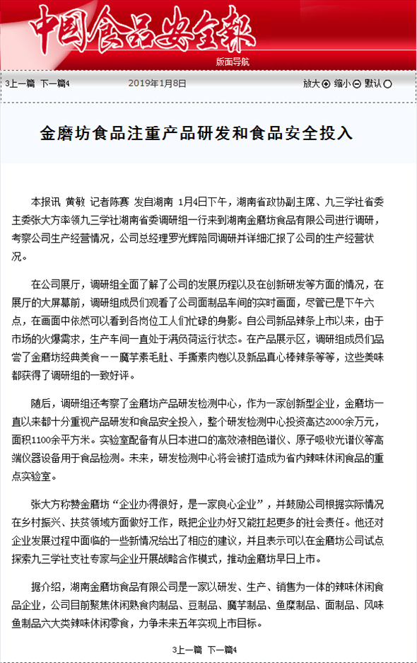 微信截图_20190108081649.png