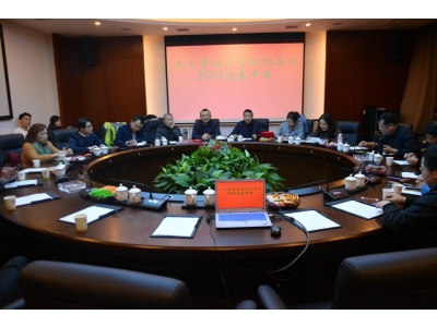 “九三学社湖南省直城北支社2019迎春年会”在湖南金磨坊食品有限公司举行